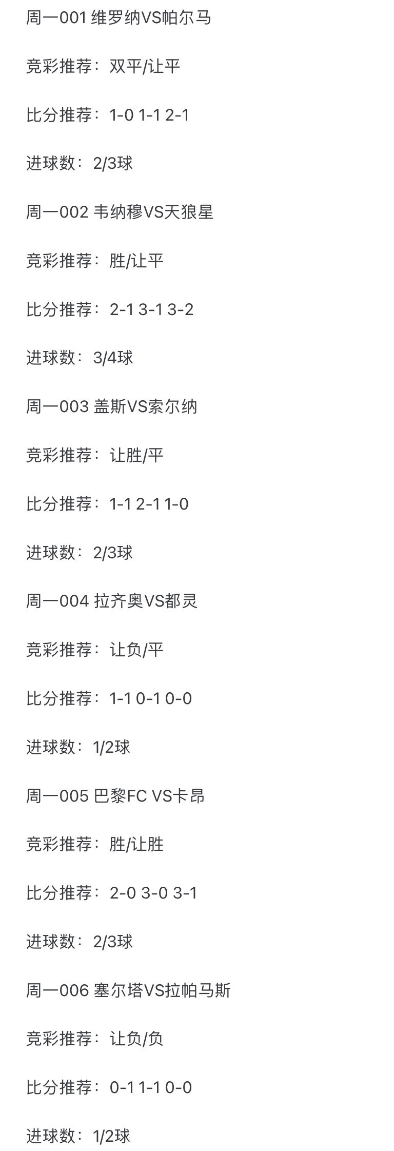 赛地聚焦：欧洲杯冲刺阶段热度飙升，都灵遗憾出局，话题不断，赛季目标并未改变的简单介绍
