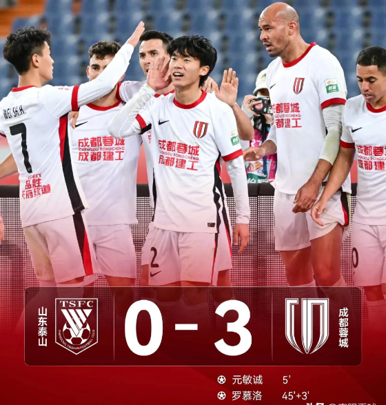 包含赛后英超焦点战，山东泰山复出首秀，信心回归，医务组通报恢复的词条