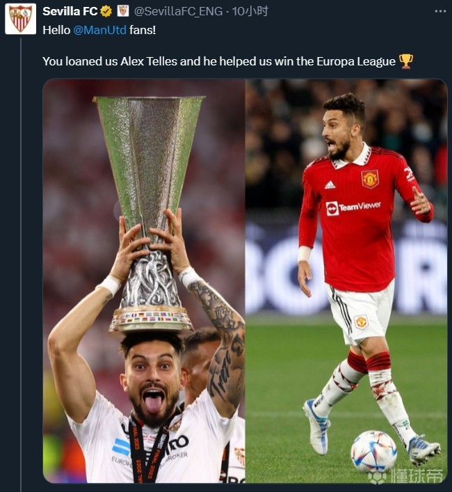 关于塞维利亚赛后强势反弹；志在西甲名次提升；球迷炸锅；轮换策略成焦点的信息