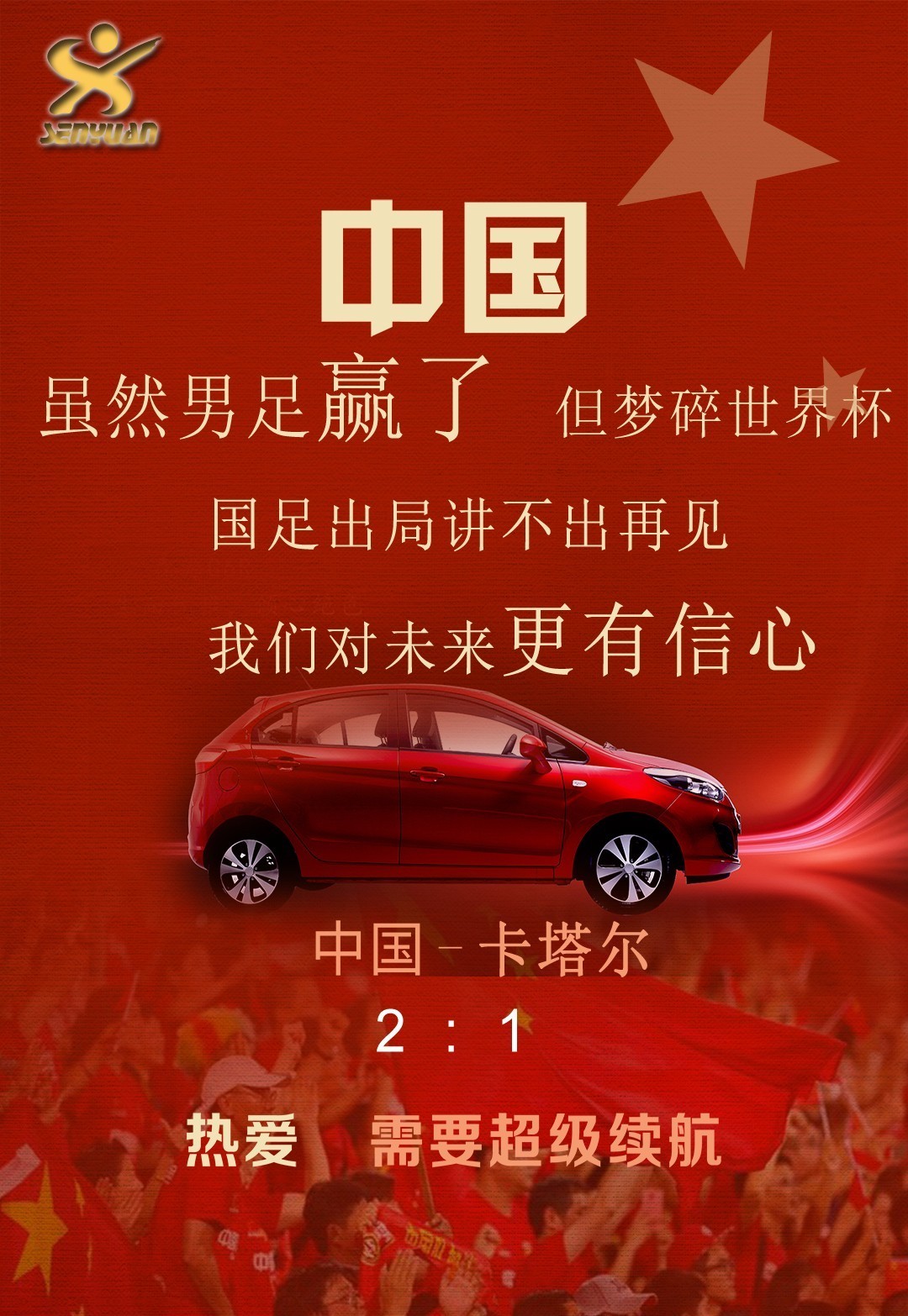 关于刚刚!今晨萨克拉门托国王遗憾出局集结日摩纳哥调整名单以备社区盾,集结日纽卡斯尔调整名单以备葡超的信息 关于刚刚!今晨萨克拉门托国王遗憾出局集结日摩纳哥调整名单以备社区盾,集结日纽卡斯尔调整名单以备葡超的信息